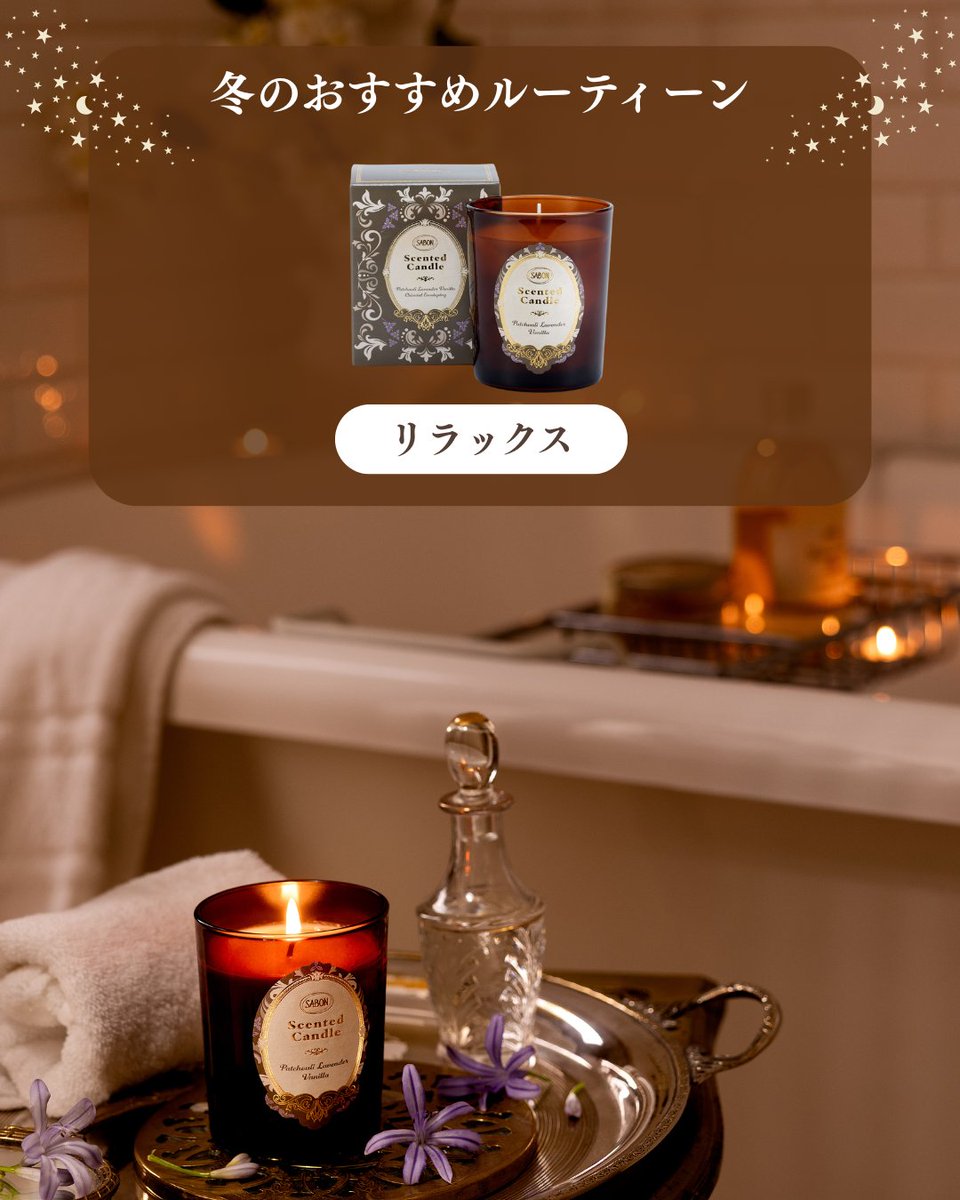 専用❤️希少❣️限定品❣️新品❣️SABON アロマ カクテル　セット❤️ アロマ（100mL） (グリーン・ローズ＆マグノリア)』 | SABON (サボン)