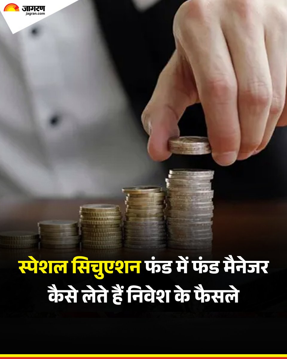 JagranNews's tweet photo. स्पेशल सिचुएशन फंड में फंड मैनेजर कैसे लेते हैं निवेश के फैसले

अधिक जानकारी के लिए- https://t.co/5ma1M16Q7m

#FundManager #MutualFunds #InvestmentStrategy #StockMarket #Investing #Finance #ICICI #PartnerContent https://t.co/CBccwK0jqt