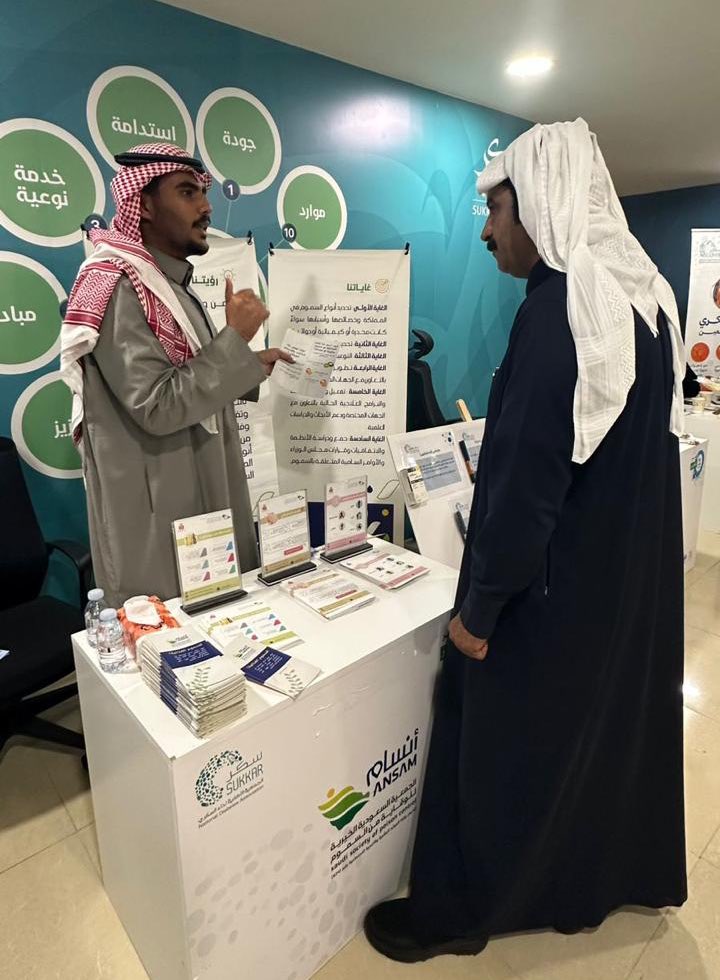 SoMooMkSa's tweet photo. تشرفت الجمعية السعودية الخيرية للوقاية من السموم يوم الاربعاء الموافق ٢٨ يناير بالمشاركة في برامج التوعية بأضرار السمنة بالتعاون مع جمعية سكر،
وذلك ضمن جهود توعوية مشتركة لتعزيز الوعي بـ السموم الغذائية والوقاية منها،
وبما يسهم في رفع مستوى الوعي الصحي في المجتمع. https://t.co/lA87z5UQFj