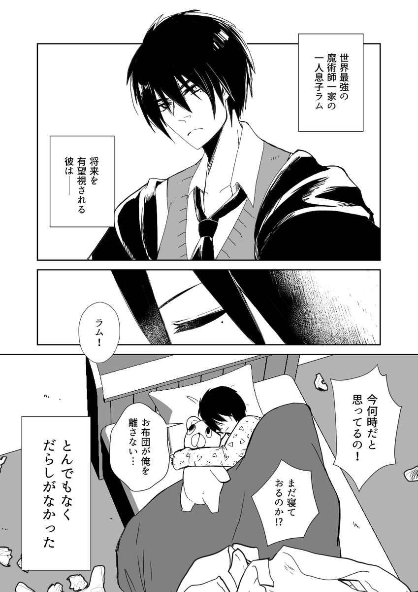 クイックコミック tweet media
