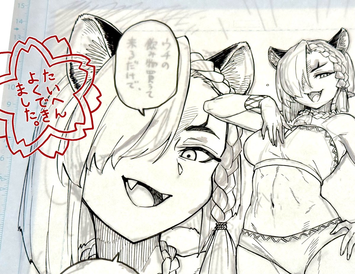 これはいい顔描けました🖋️
#異世界陸上 