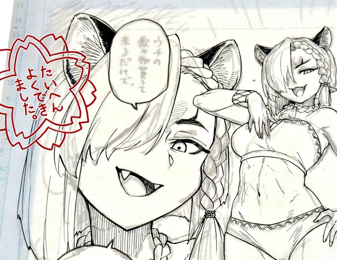 これはいい顔描けました #異世界陸上