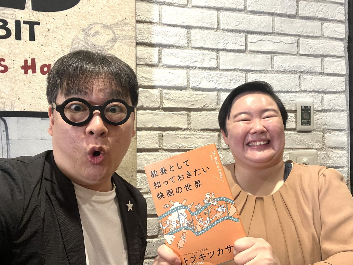 やす子 (@yasuko_sma) / Posts and Replies / X