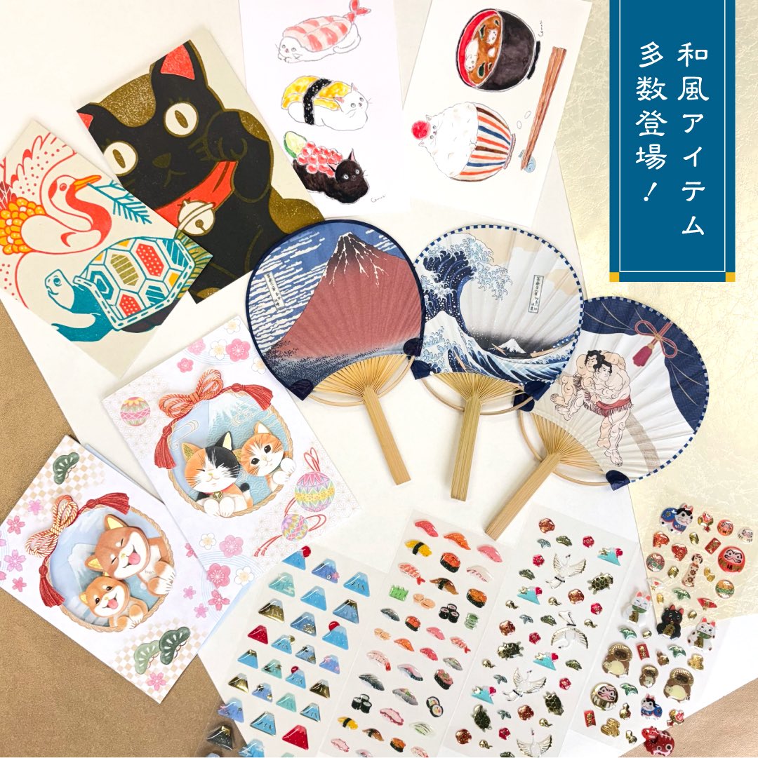 🗻新商品のご案内🌊
⠀
2026年2月上旬より和風ステーショナリーが多数新登場！

イラストレーター・トコロコムギさん（<a href="/tocorocomugi/">TOCOROCOMUGI トコロコムギ</a>）と
消しゴム版画家・梅屋さんによる和がテーマのポストカードや、
浮世絵うちわカード、柴犬&amp;三毛猫ハンドメイドカード、
和風モチーフのドロップシールなど、