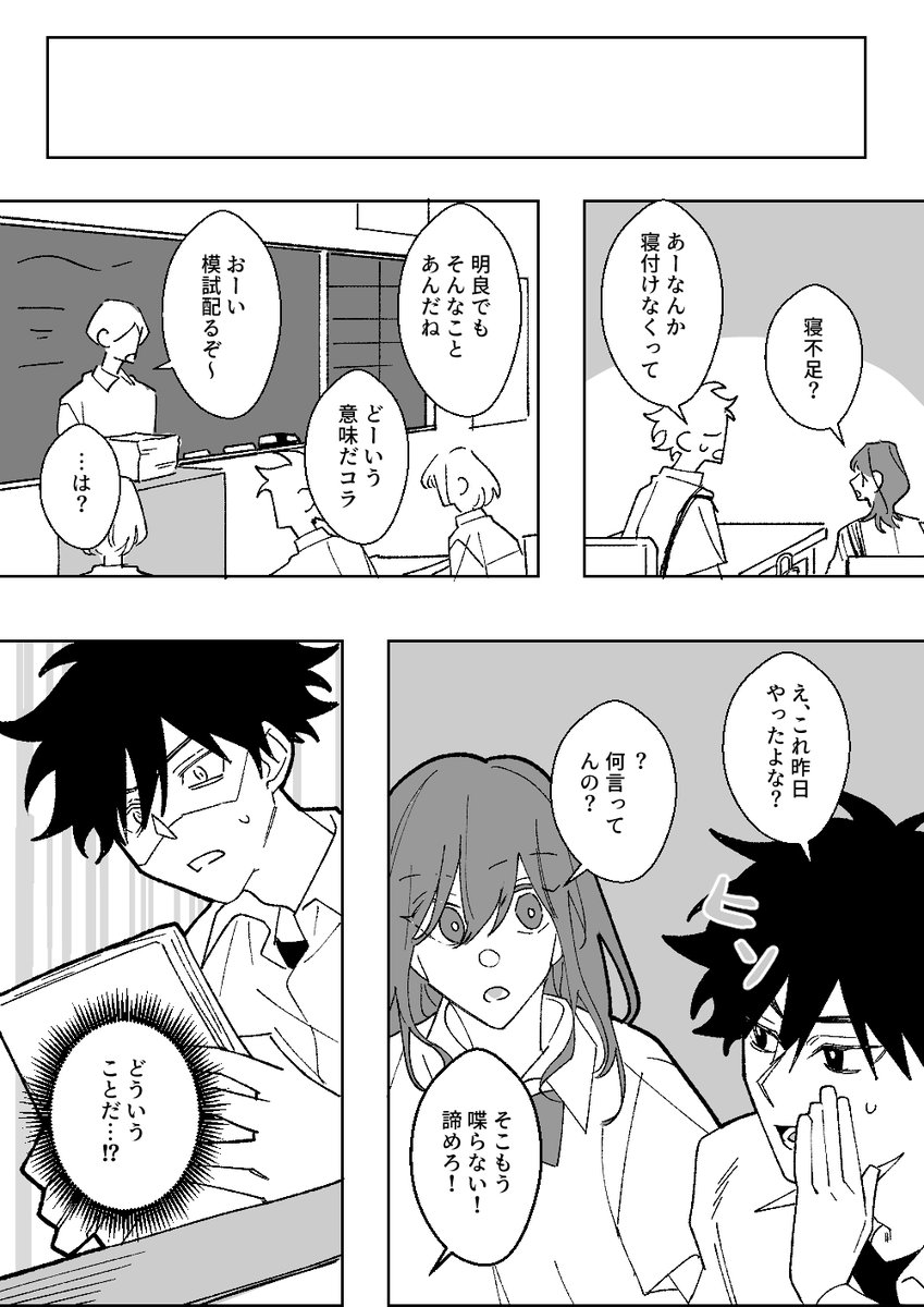 クイックコミック tweet media