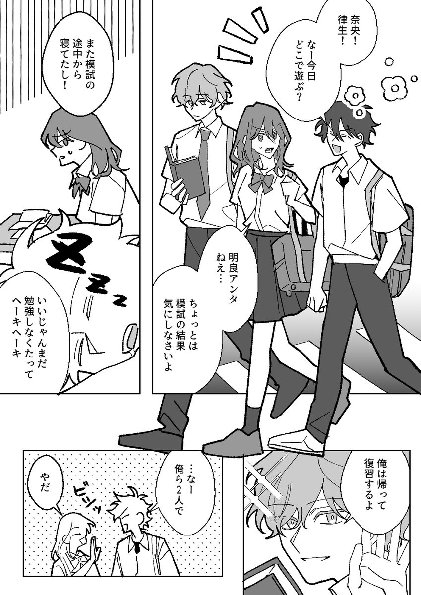 クイックコミック tweet media