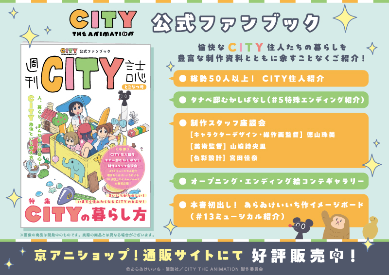 KAエスマ文庫編集部 tweet media