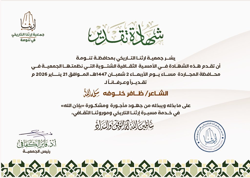 أ.د/صالح أبو عرَّاد tweet media