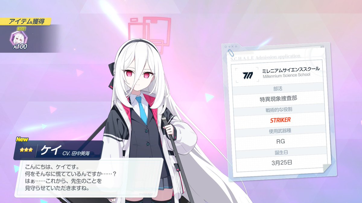 四月一日 (@f41co_) / Posts / X