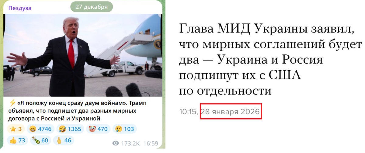 Пездуза tweet media