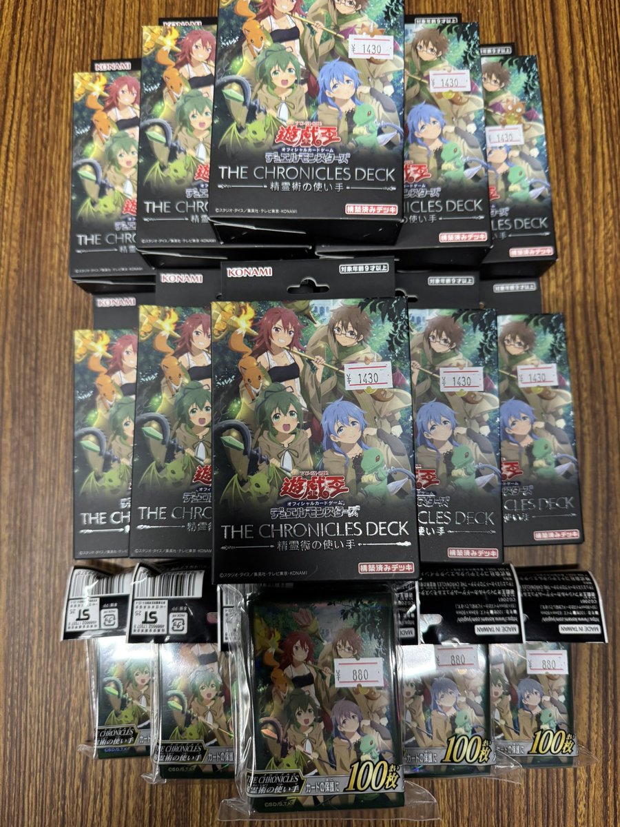 d133遊戯王 霊使い 本格構築 構築済みデッキ スリーブ付 遊戯王 精霊術の使い手 構築済みデッキ 精霊術の使い手 スリーブ まだ