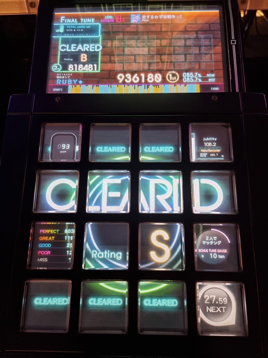 ruby143586kk's tweet image. 오랜만에 했는데 어택 유빝 상태가.... 노트가 랜덤으로 쳐져요ㅋㅋㅋㅋㅋㅋㅋ