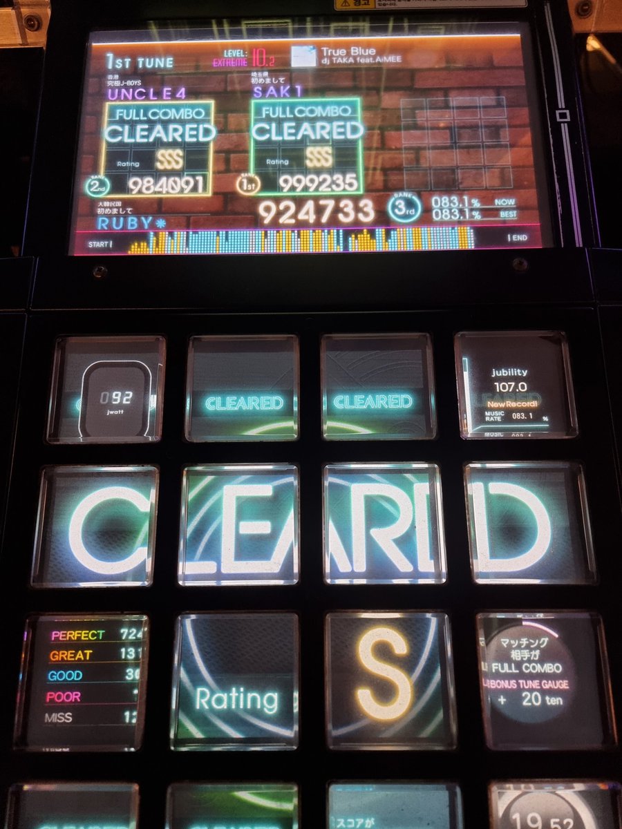 ruby143586kk's tweet image. 오랜만에 했는데 어택 유빝 상태가.... 노트가 랜덤으로 쳐져요ㅋㅋㅋㅋㅋㅋㅋ