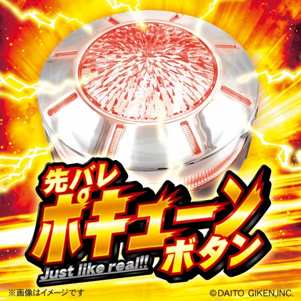 先バレポキューンボタン入荷しました‼ 大人気につき残りは1つです💦 ご