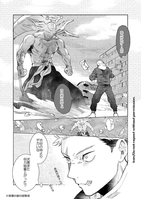VSマコも描いたことあった。 