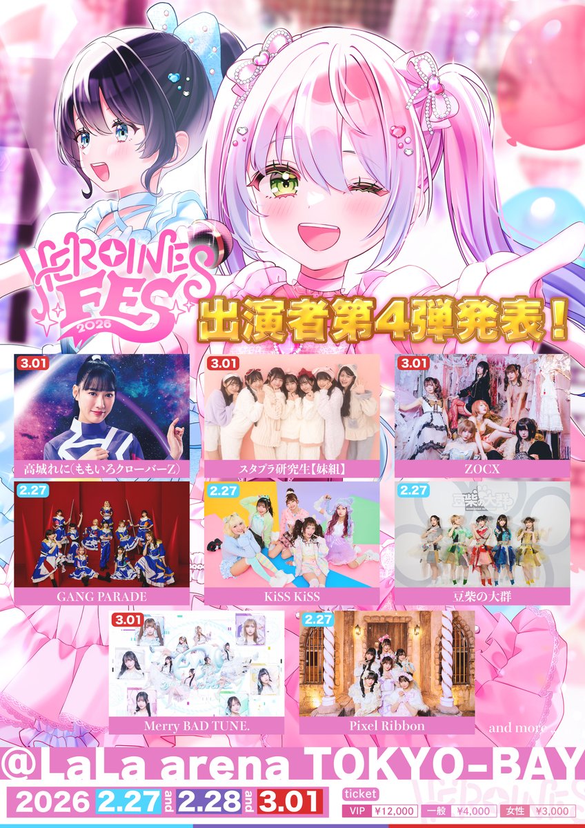 月ノウサギ (@TSUKIUSA_GANG) / Posts / X