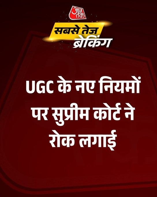 talk2anuradha's tweet photo. इतिहास गवाह है -  जब जब सवर्ण समाज एकजुट होता है, तब सिर्फ नीतियाँ नहीं बदलतीं, सत्ता भी पलट जाती है। https://t.co/BCghLKs2rz