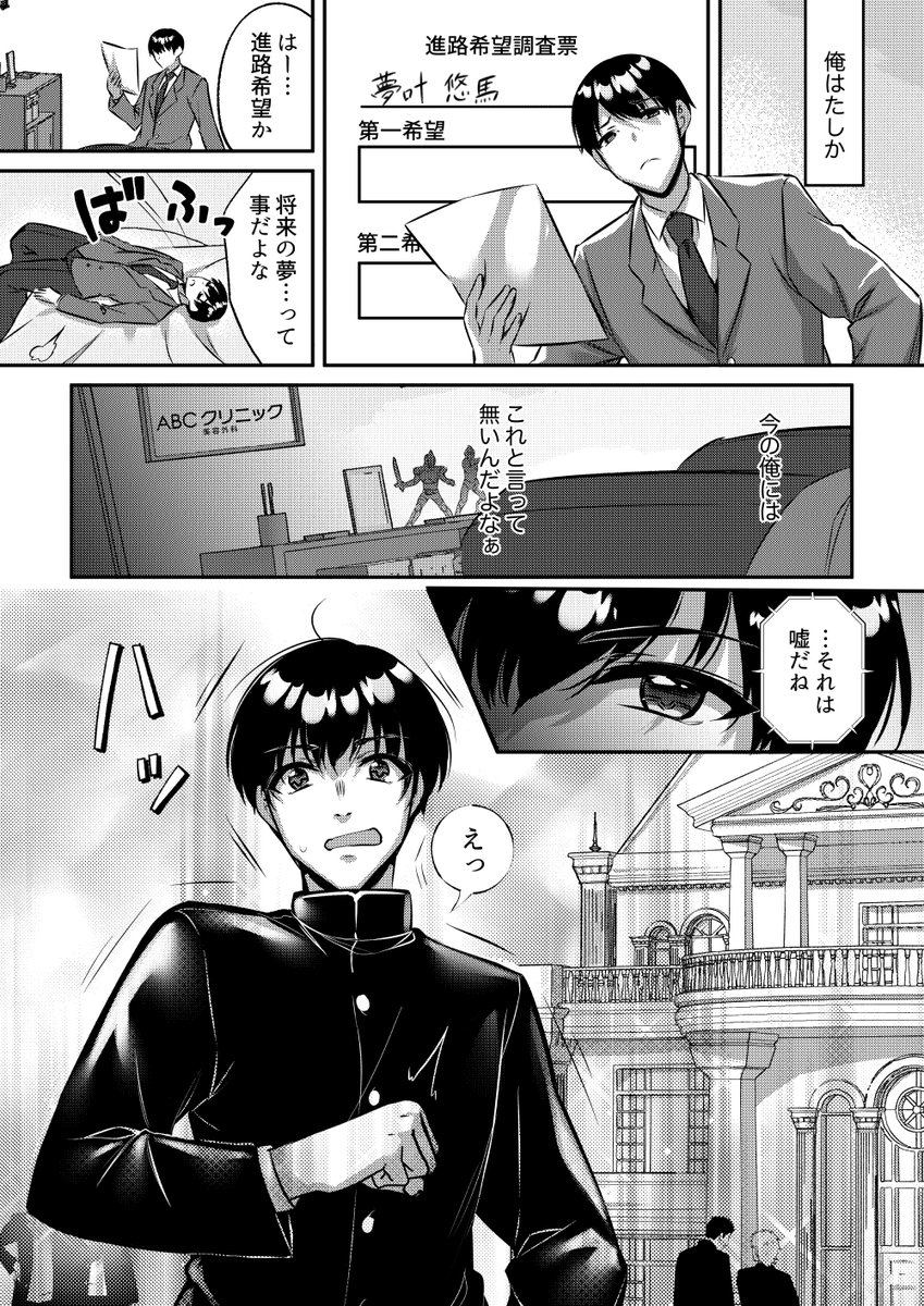 クイックコミック tweet media