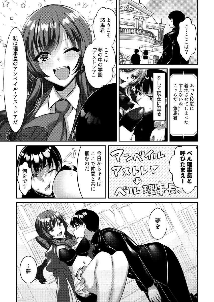 クイックコミック tweet media