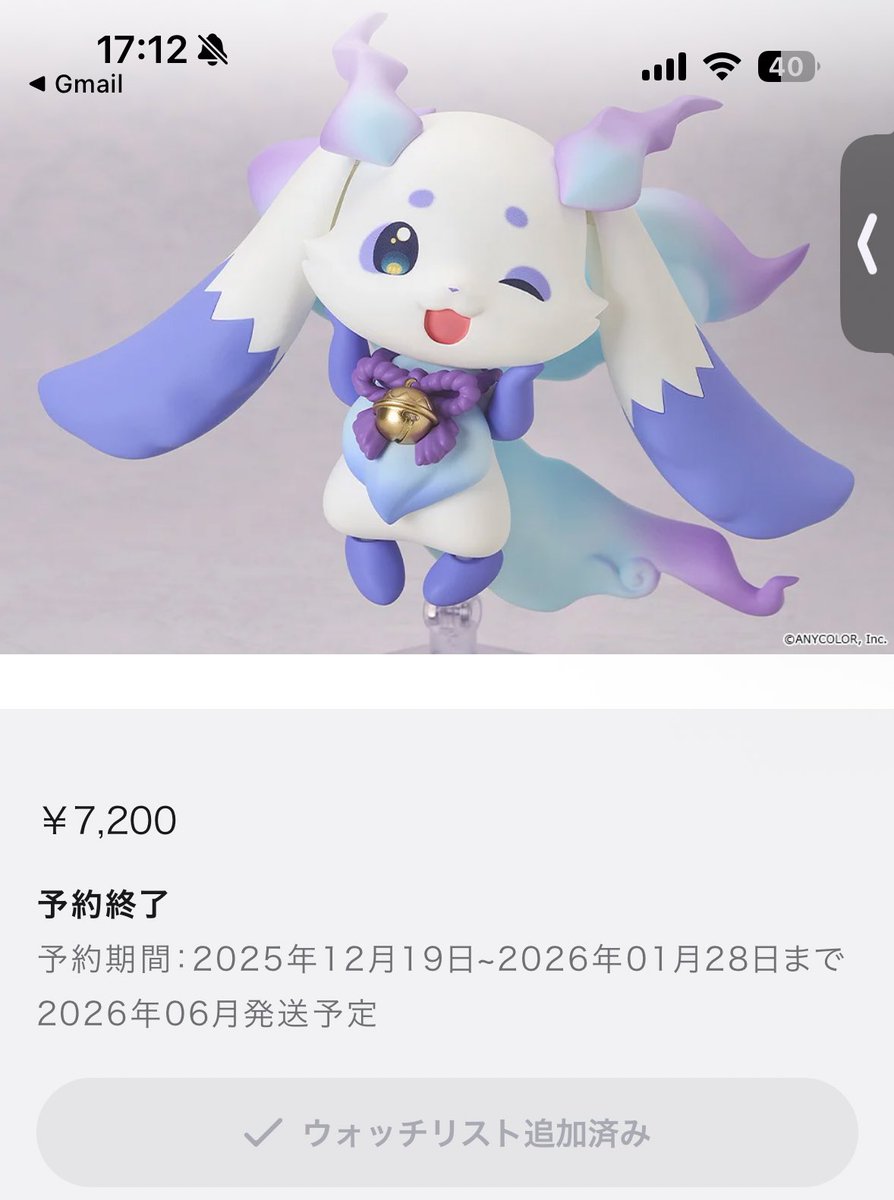 ぽんちゃん👾 (@Ponchan__tw) / Posts / X