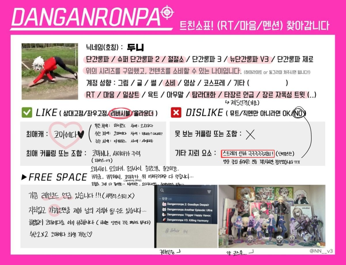 두니 tweet media