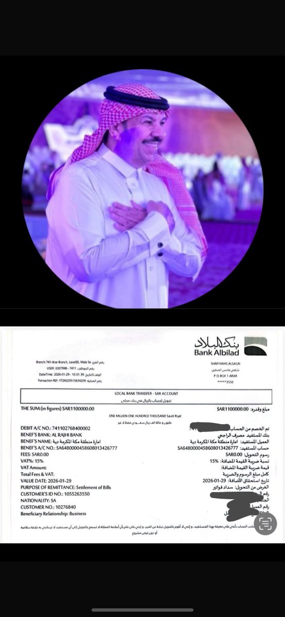 nwfa26923509's tweet photo. @bvfh817 اللهم لك الحمد والشكر 😭❤️❤️❤️❤️ https://t.co/tveESBskQD