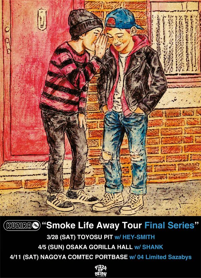 り*ょ様 新品未開封KUZIRA SMOKE LIFE AWAYツアー パーカー G_0QBO_bEAA-Bdn?format=webp&