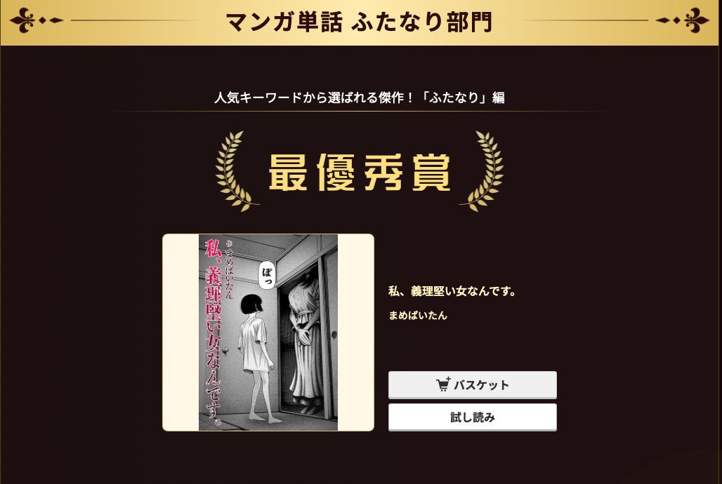 まめぱいたん tweet media
