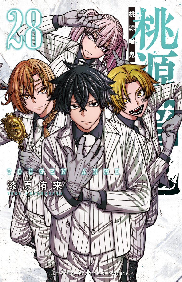 アニメ『桃源暗鬼』公式 (@tougenanki_anm) / Posts / X