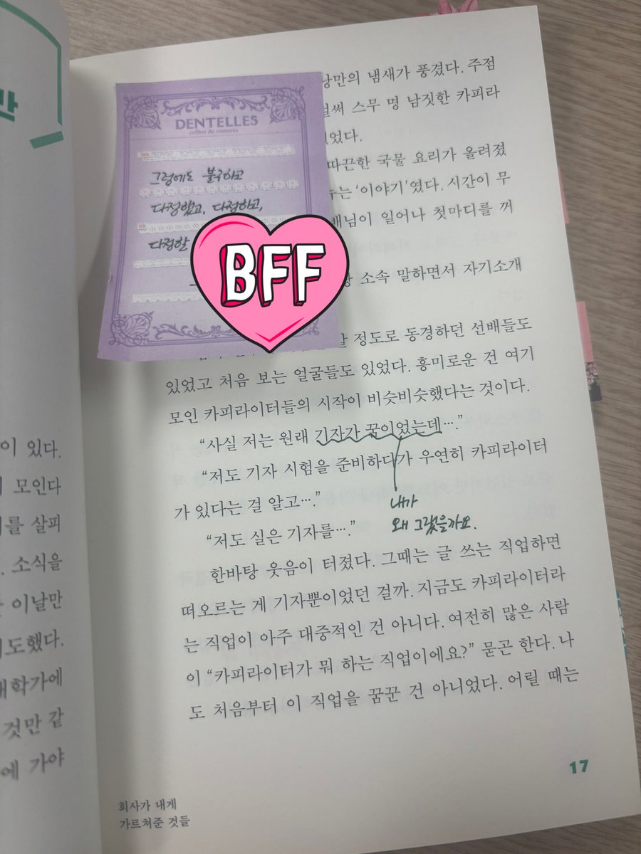 reading_genie's tweet photo. 할까말까 할 때는 "해라"
다정한 기세 촬영 후
다정한 편집자님께 책을 전달했습니다.
모두들 번아웃에 시달리지 않는 건강한 일꾼이 되어요. https://t.co/pLkNQKvM11
