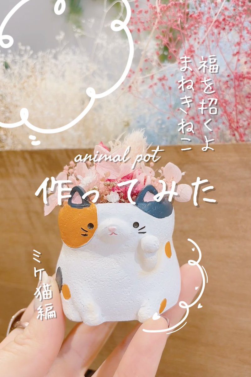 【サンシャインシティ アルパ】ハンドメイドガーデンズ【HANDMADE SHOP】 tweet media