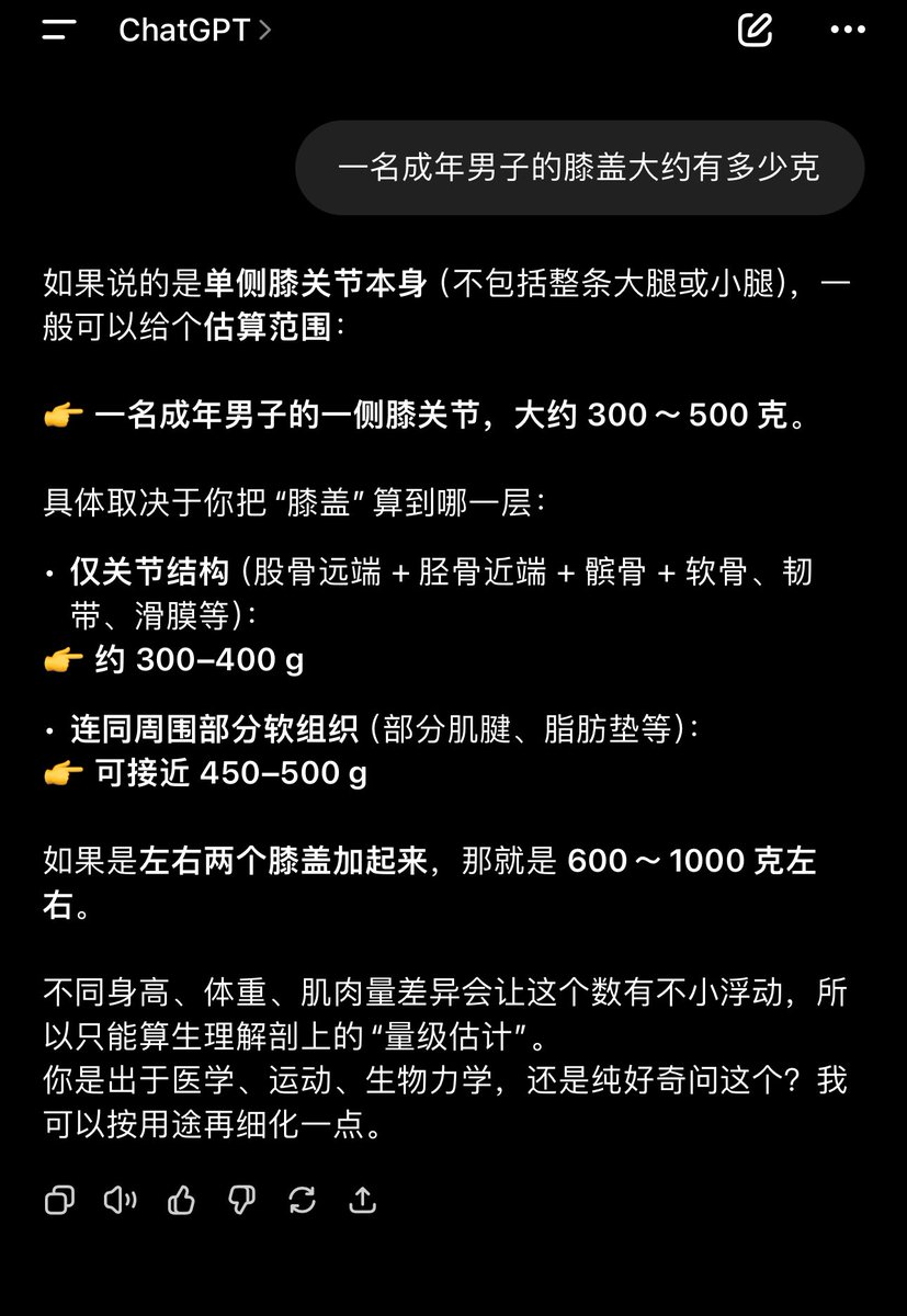 陈树 tweet media
