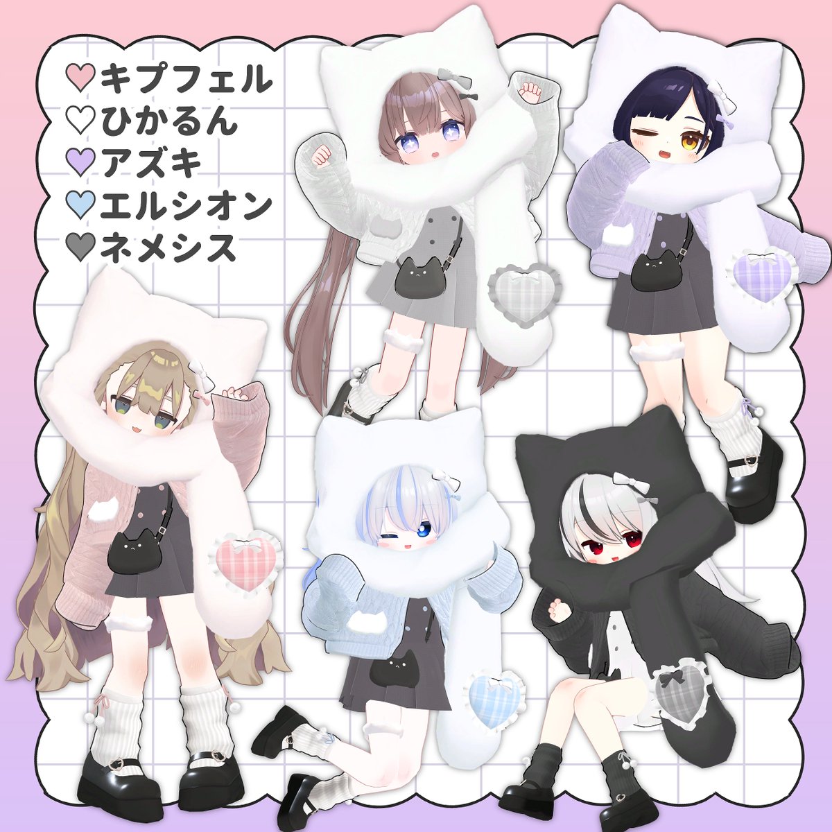 LUUNI_vrc's tweet image. LUUNIです🌙☁️

VRC向け衣装 ꒰ ねこまふコーデ ꒱
1/30に発売開始します !

💜発売日
1/30 (金) 17:30

💜10日間のセール開催
フルセット┊︎¥1,800 ⇢ ¥1,500
各対応単体┊︎¥1,000 ⇢ ¥800

🔗BOOTH
luuni.booth.pm

プレゼントキャンペーンも行いますのでぜひご参加ください ⟡
#LUUNI3D