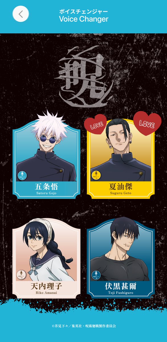 届いた♡夏油様のイヤホン🫣❤️

あこ、、、(←脳内)

「つながったね、、♡」
「ここが弱いんだって？」
「良かったよ、、ゆっくり休むといい、、♡」

って、、夏油様があああ！！！🫣

あ、すみません、半分は嘘🤥ww

音も良いです、声がっ！
( //Д//).:*ﾊｧﾊｧ♥
もう今までの使わないや🙄w