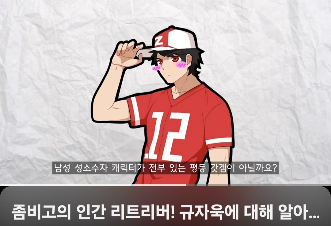 walnutcakes071's tweet photo. 이 분은 늘 소개 잘 하다가 중간중간 갑자기 수상한 점 발견하시고 커플링으로 엮어드심 https://t.co/5EgrX4WsX3