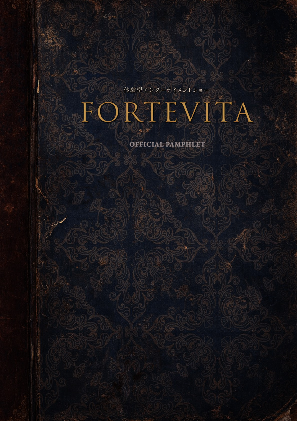 イマーシブ・フォート東京 / IMMERSIVE FORT TOKYO tweet media