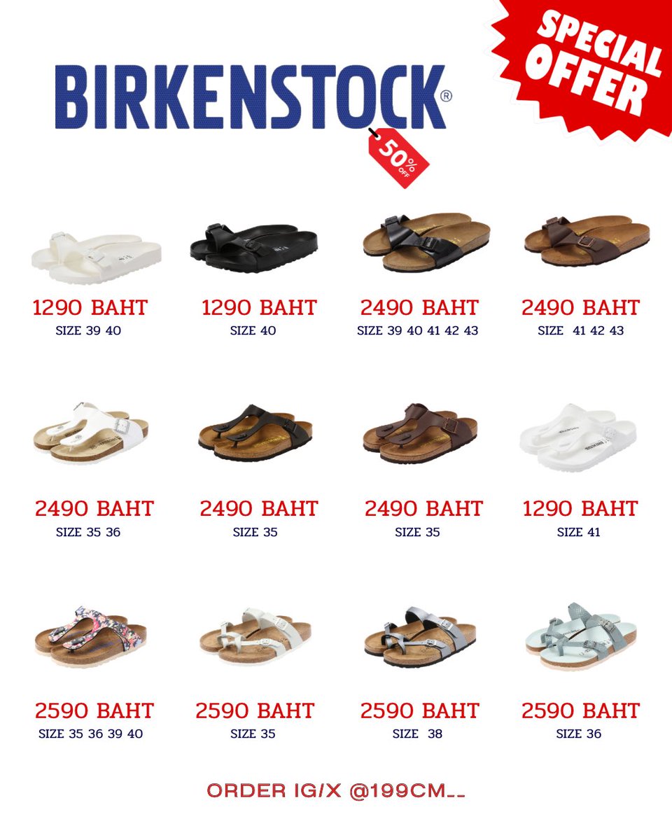 สั่งซื้อ / สอบถามอัพเดต Dm (เกิน24ชมทักซ้ำ💘) tweet media