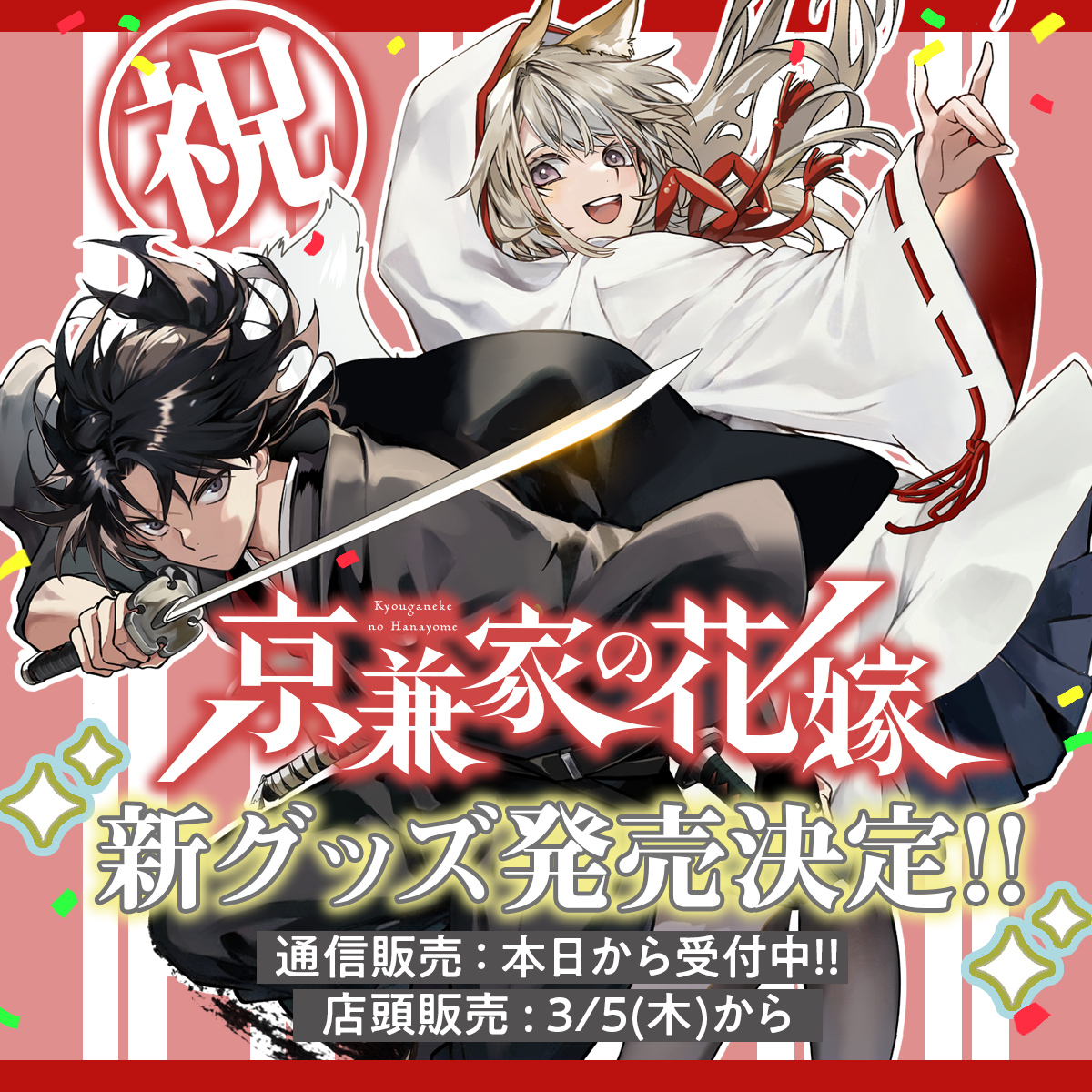 ガンガンjoker　2018年　12月号 賭ケグルイ Amazon.co.jp: 月刊ガンガンJOKER 2018年12月号 [雑誌] eBook