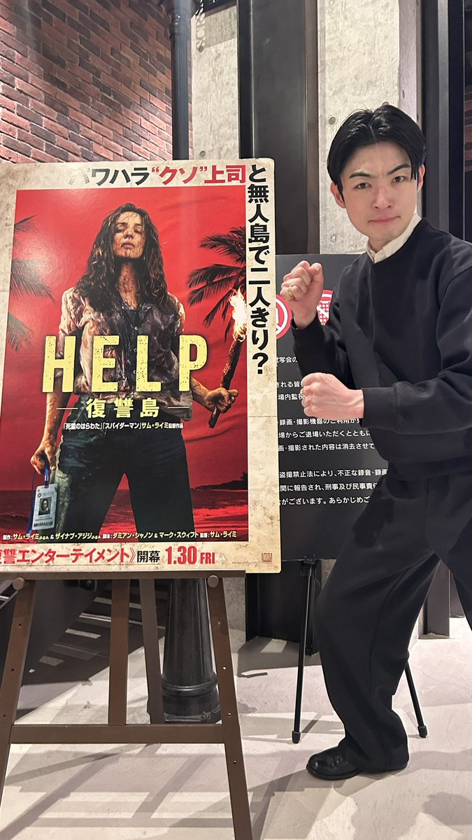 修一朗 tweet media
