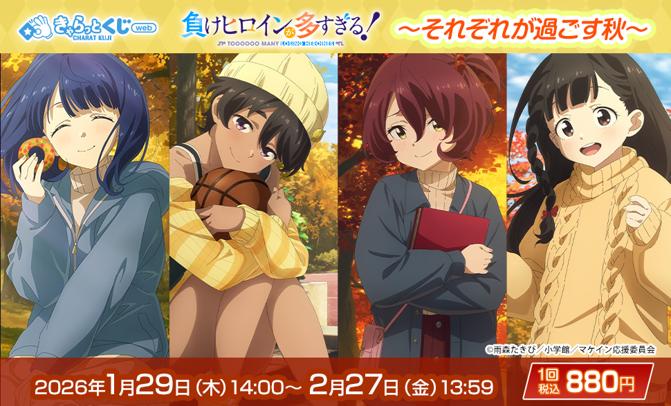 アニメユニバーシティコープ tweet media