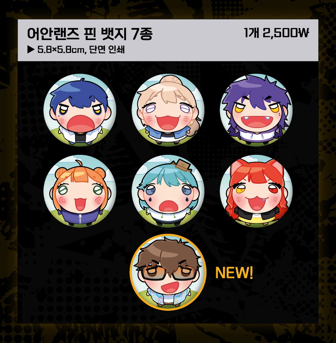 악천후 LIVE tweet media