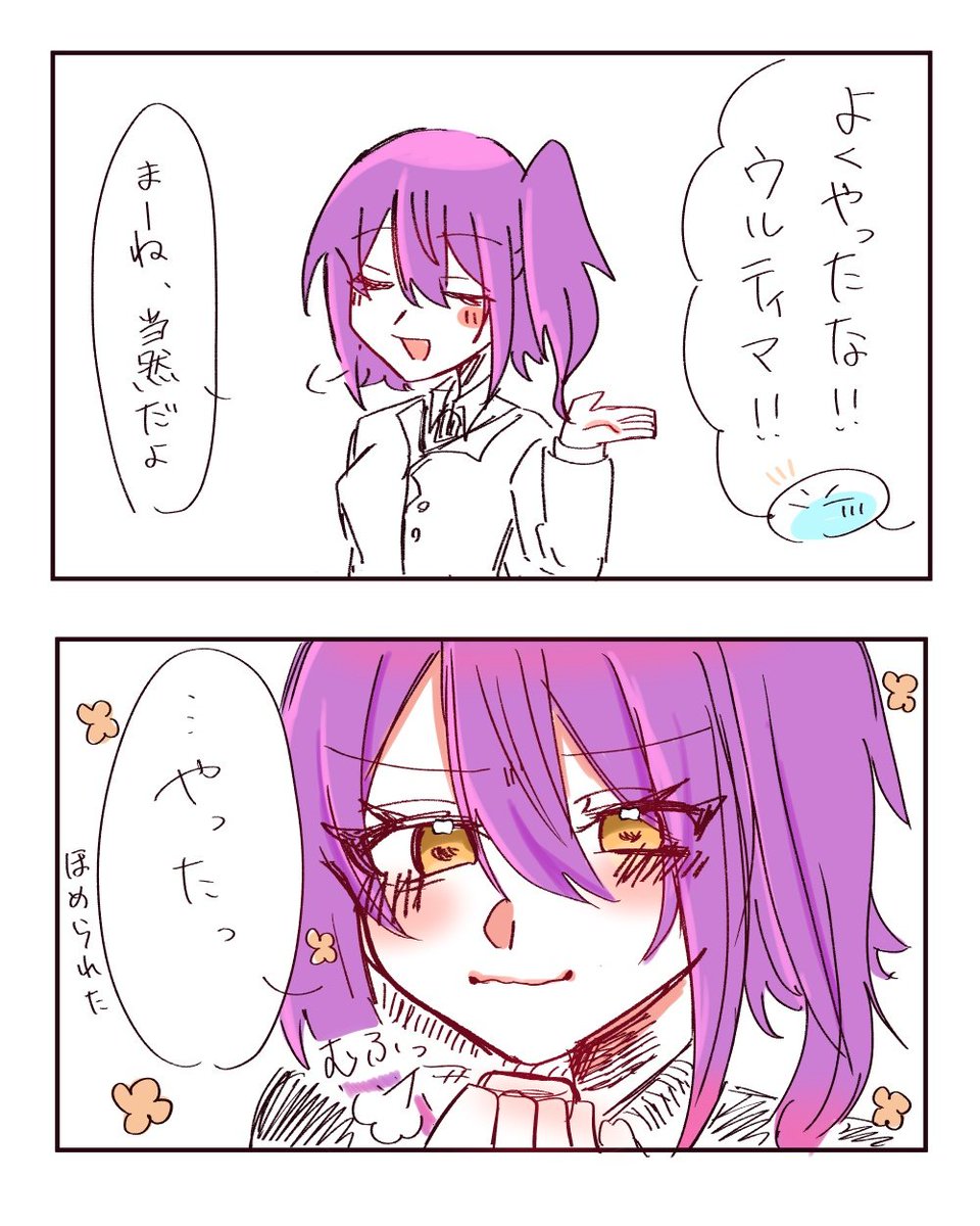 るん (@rumochi96m2) / Posts / X