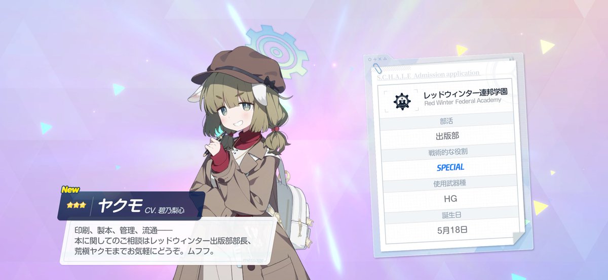 みどり🌳🍃 (@WhiteSnowHole) / Posts / X