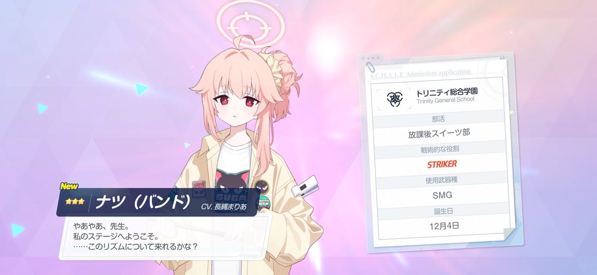 みどり🌳🍃 (@WhiteSnowHole) / Posts / X