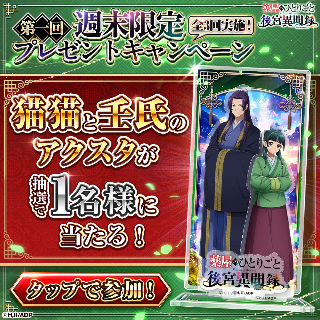 黒瀬 愛夜歌 (@fullmoon_LUNA_) / Posts / X