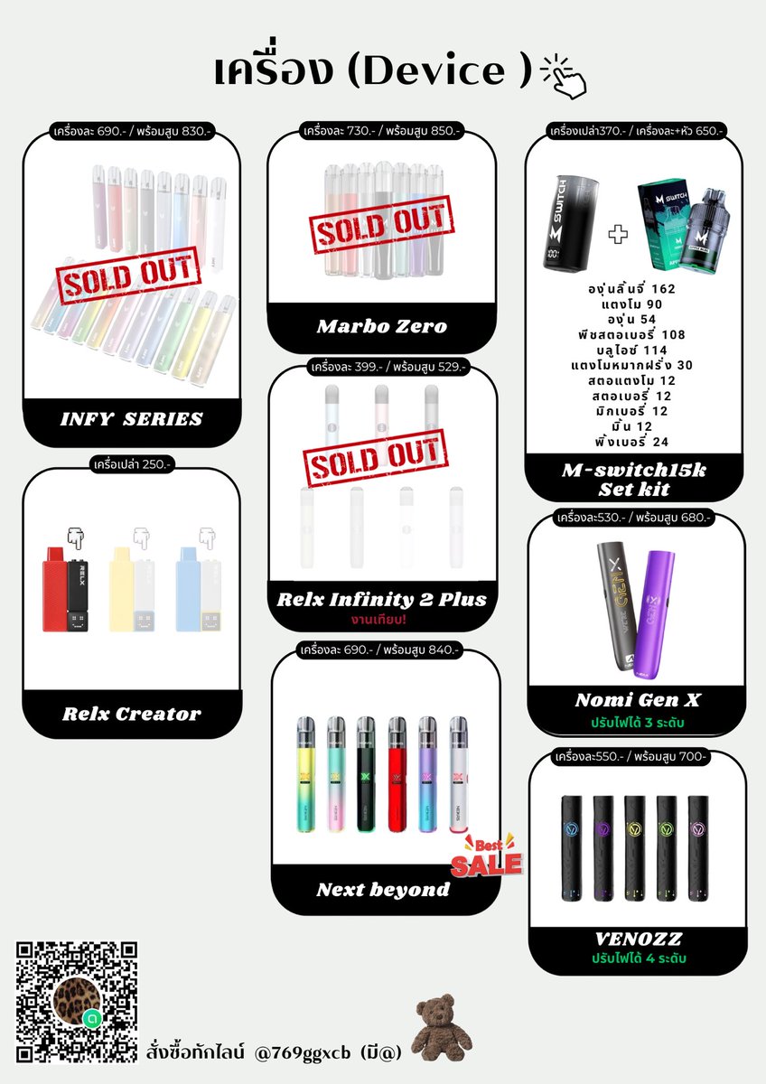 เครื่องพอตพร้อมส่งสนใจรุ่นไหนทักเลยจ้า

📲lin.ee/Qbpwa8k 💨

#พอตใช้แล้วทิ้ง #marbo9k #พอตราคาถูก #บุหรี่ไฟฟ้าราคาถูก #บุหรี่ไฟฟ้า #9k #พอตพร้อมส่ง #ใช้แล้วทิ้ง #พอต #หัวพอต #พอตใช้แล้วทิ้ง #marbo #พอตกทม #พอตรังสิต