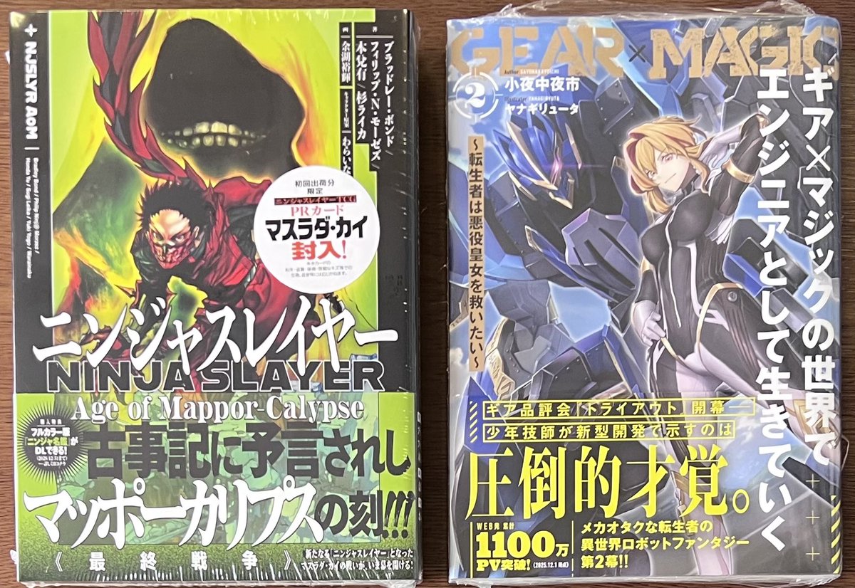 ⭐️キキ　17冊 Amazon.co.jp: いちご100％ カラー版 17 (ジャンプコミックスDIGITAL