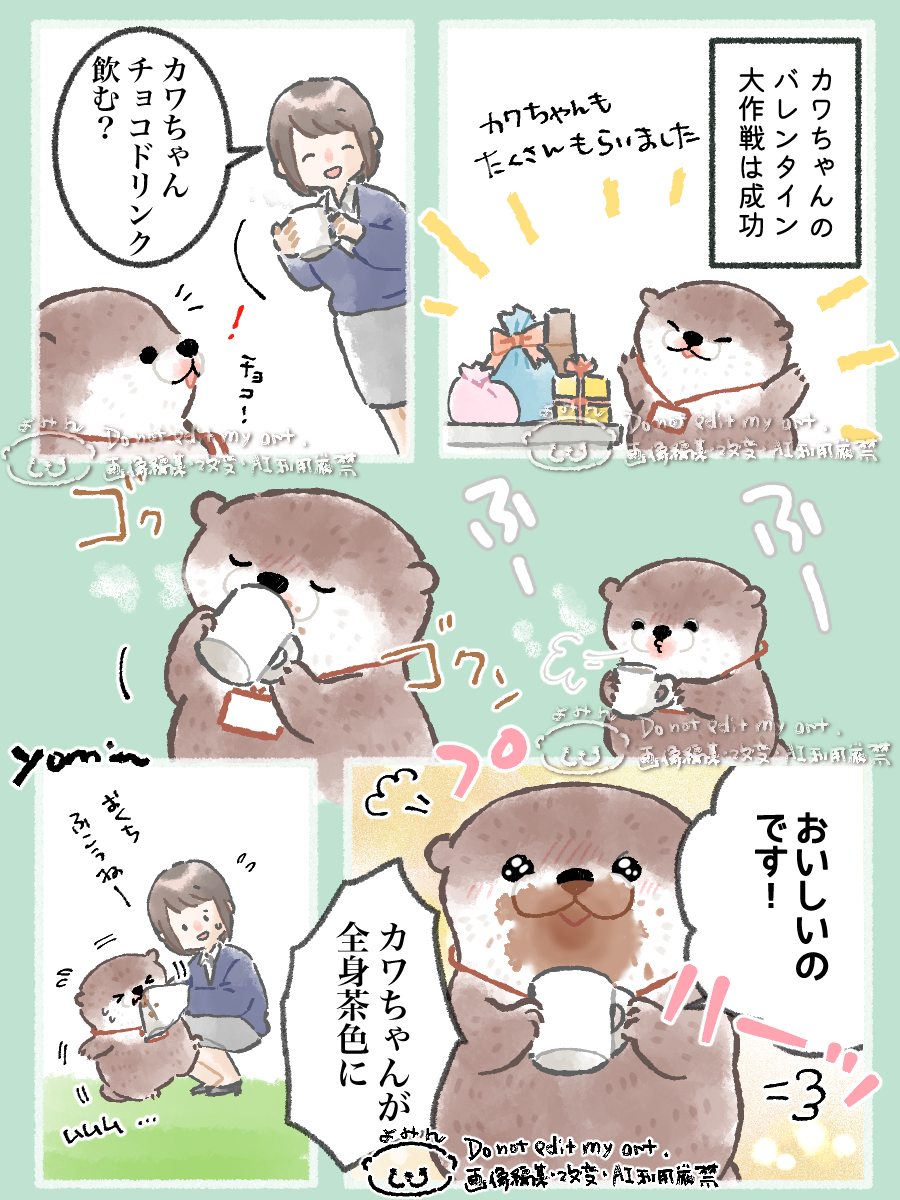 よみん@働き方改革係のカワちゃん tweet media