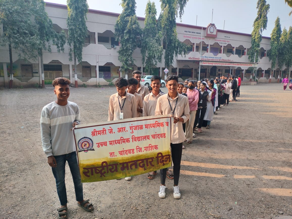 TahasilC's tweet photo. २५जाने.२०२६ राष्ट्रीय मतदार दिनानिमित्त SNJB महाविद्यालय,JRG विद्यालय,शासकीय ITI संस्था,तहसिल कार्यालय,विविध शाळा/महाविद्यालयांमध्ये विविध उपक्रम,स्पर्धा,व्याख्यान,नाट्य,प्रतिज्ञा इ.चे आयोजन करण्यात आले होते. सदर कार्यक्रमात सर्व शिक्षक/प्राध्यापक वर्ग,विद्यार्थी उपस्थित होते. https://t.co/gSRXDMEeMK