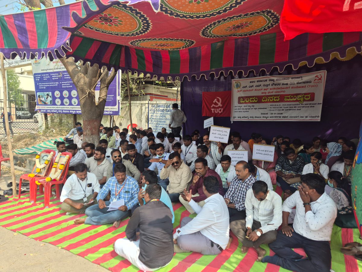 Akhila Karnataka State CHO Union tweet media